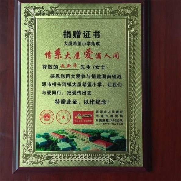 Κίνα Dongguan Haixiang Adhesive Products Co., Ltd Πιστοποιήσεις